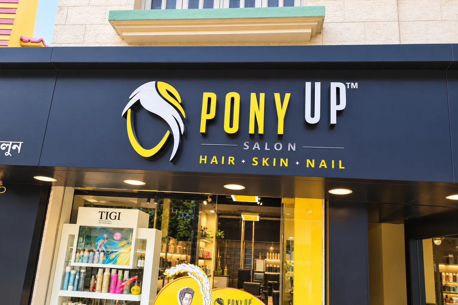 PonyUp Lake Town by day