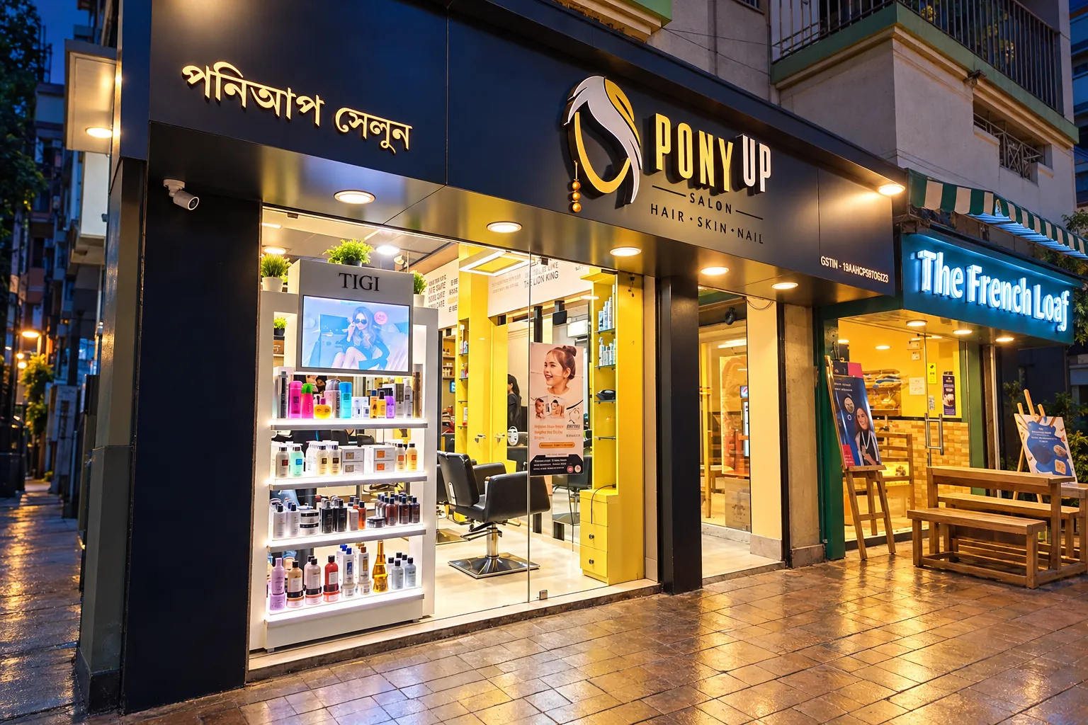 The original PonyUp storefront in Lake Town
