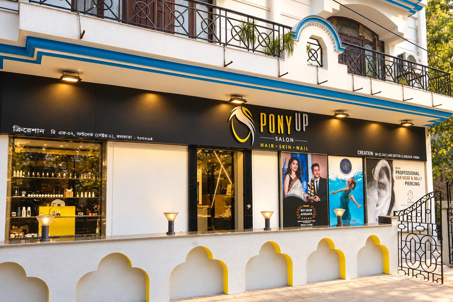 The PonyUp Salt Lake storefront